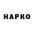 Гашиш гашик Ori Kaplan