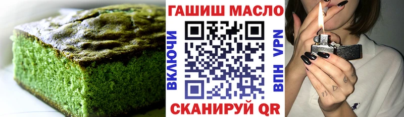 Печенье с ТГК марихуана Клин