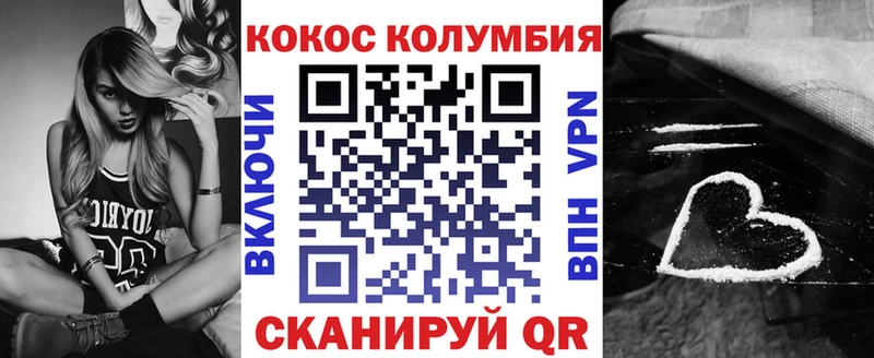 Купить  Клин  Cocaine VHQ 