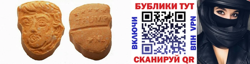 Купить где  Клин  ЭКСТАЗИ louis Vuitton 