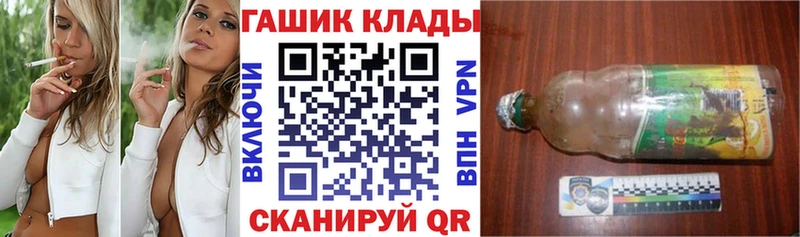 Купить закладки  Клин  Гашиш хэш 