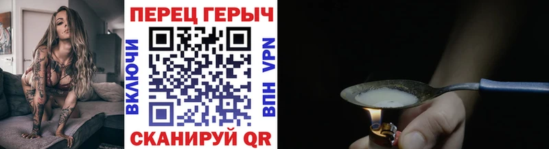 Купить закладки  Клин  ГЕРОИН Heroin 
