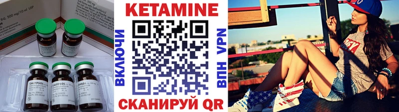 Кетамин ketamine  Купить  Клин 