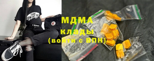 спиды Каменск-Шахтинский