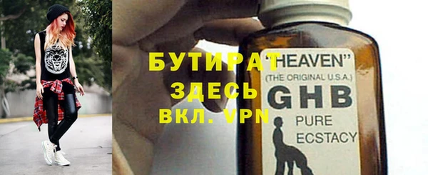 дживик Каменка
