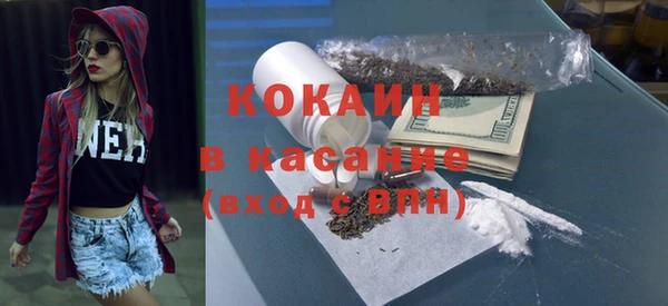ешки Каменногорск
