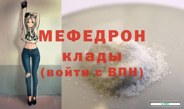 спиды Каменск-Шахтинский