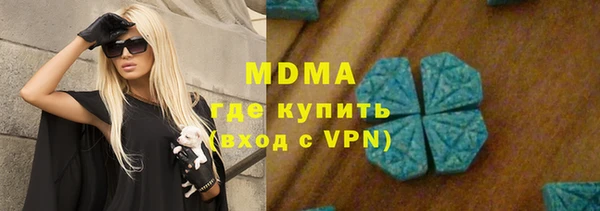 спиды Каменск-Шахтинский