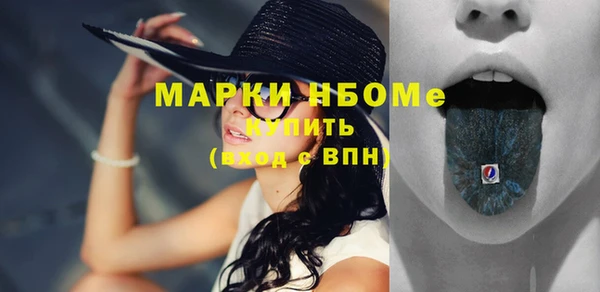 ешки Каменногорск