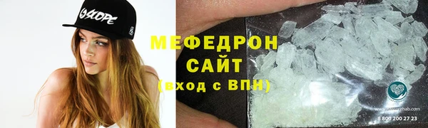 ешки Каменногорск