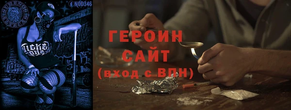 спиды Каменск-Шахтинский