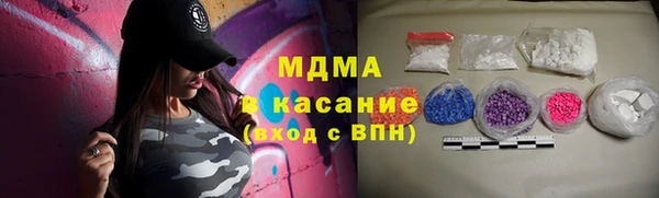 спиды Каменск-Шахтинский