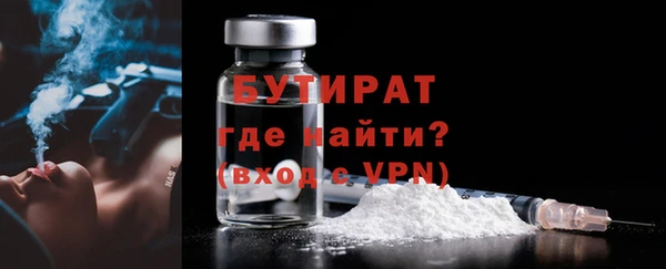 ешки Каменногорск
