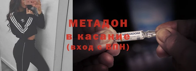 спиды Каменск-Шахтинский