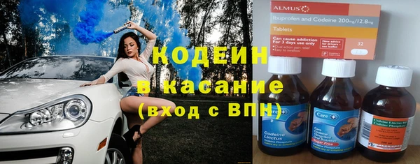 спиды Каменск-Шахтинский