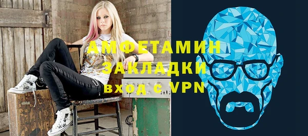ешки Каменногорск