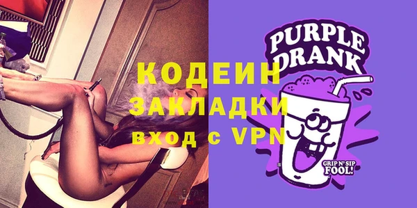 спиды Каменск-Шахтинский