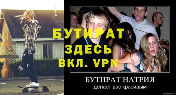 спиды Каменск-Шахтинский