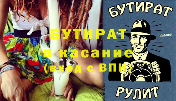 спиды Каменск-Шахтинский