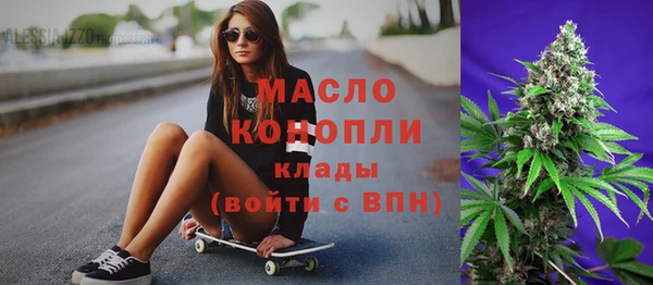 спиды Каменск-Шахтинский