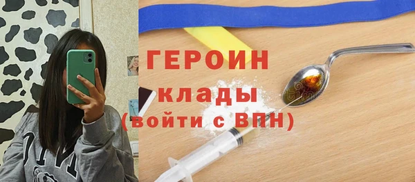 спиды Каменск-Шахтинский