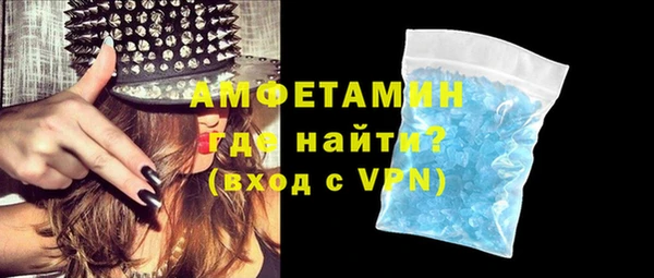 ешки Каменногорск