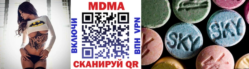 Купить где  Клин  МДМА молли 